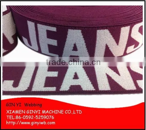 Woven Customized Elastic Band Underwear