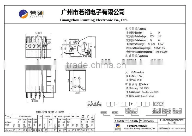Spring Clamp Terminal Block, Pitch 2.54mm, TB141V