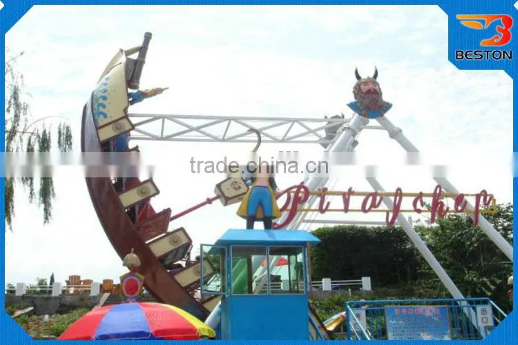 China supplier kids favorite funfair rides small pirate ship for sale