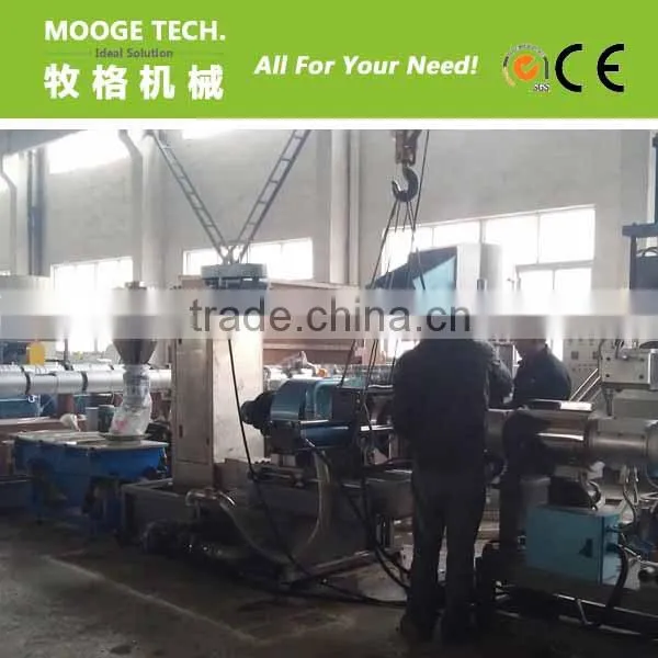Recycle plastic granules making machine