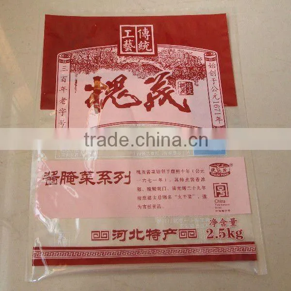 Three side seal paste plastic packing bags