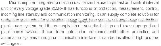 Intelligent incoming line protection and control device(LCD)