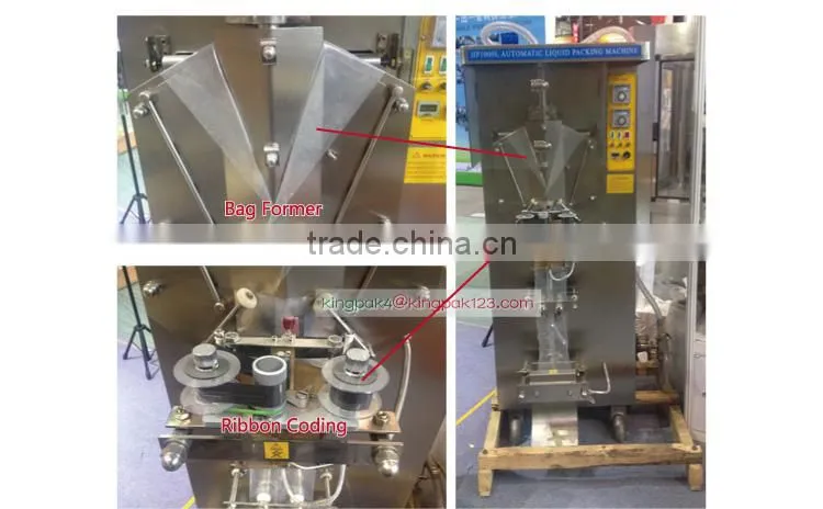 HP1000L-I Automatic Juice And Pure Water Sachet Packing Machine