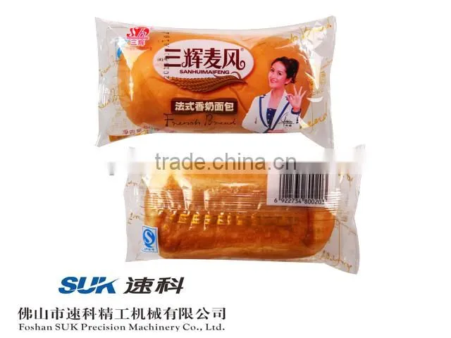 SZ-350X Rotary pillow packaging machine(up graded)