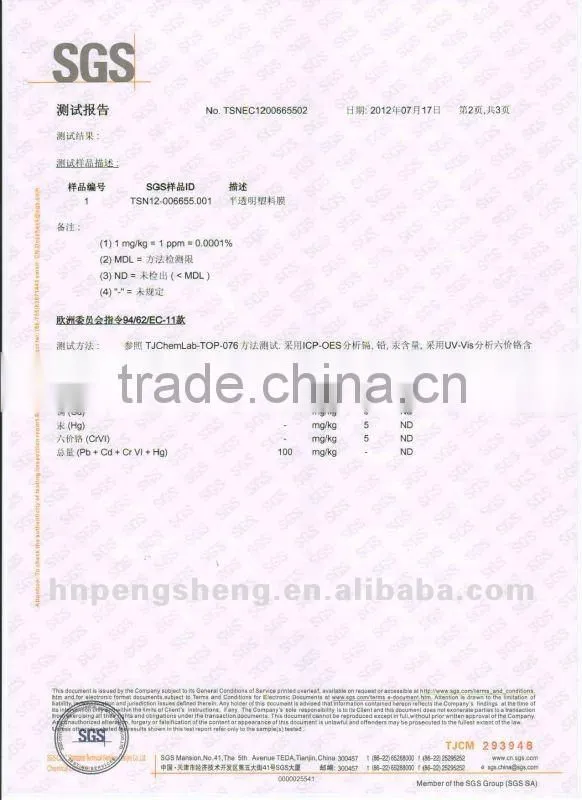 26mirco BOPP holographic thermal laminating film for printing and packing ,making your goods more stand out