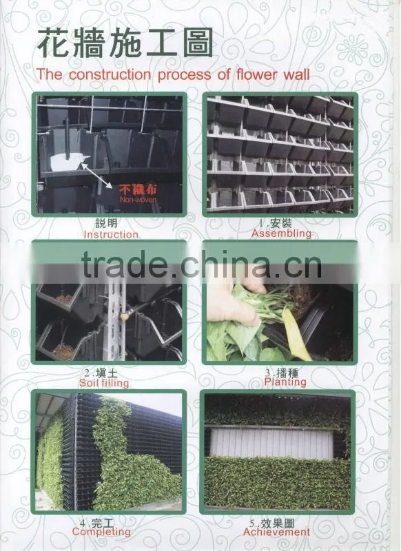 Best selling products garden green wall/vertical wall garden planter