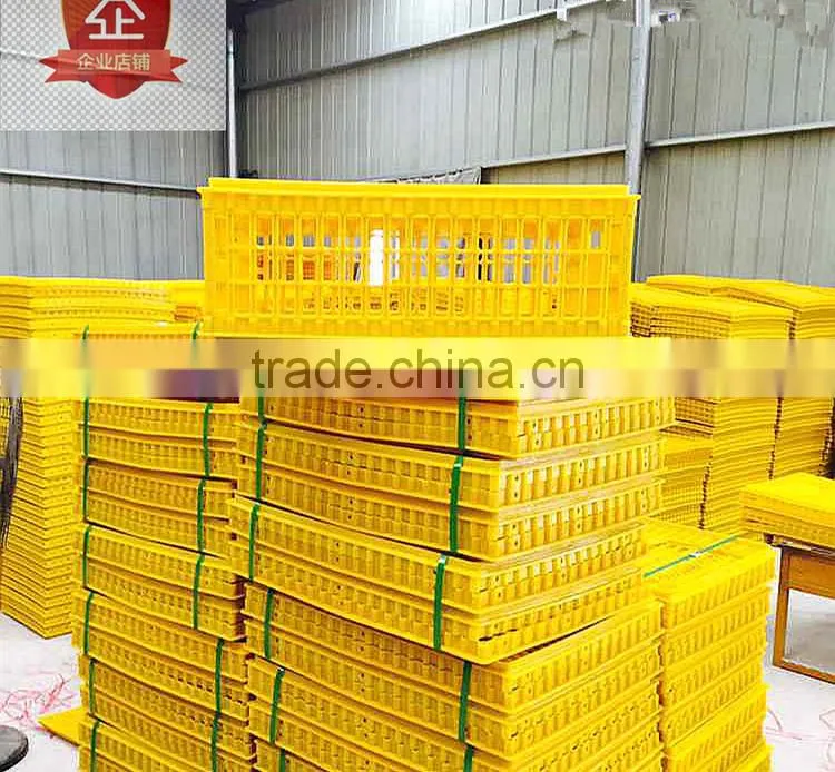 Chicken farms transport cage for live chicken ,chicken transport crate for sale