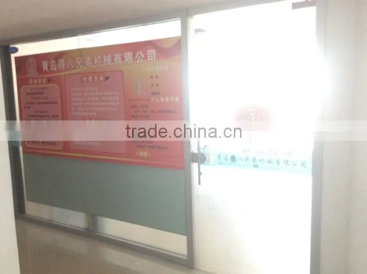 Qingdao Deba Brother Machinery Co., Ltd. company overview - view 2