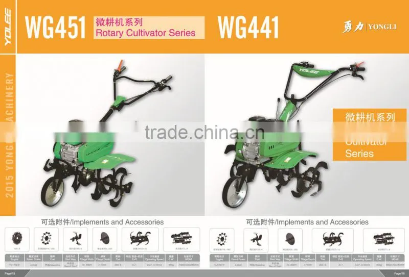 Manual Rotary Tiller, Mini power tiller ,Gasoline Tiller