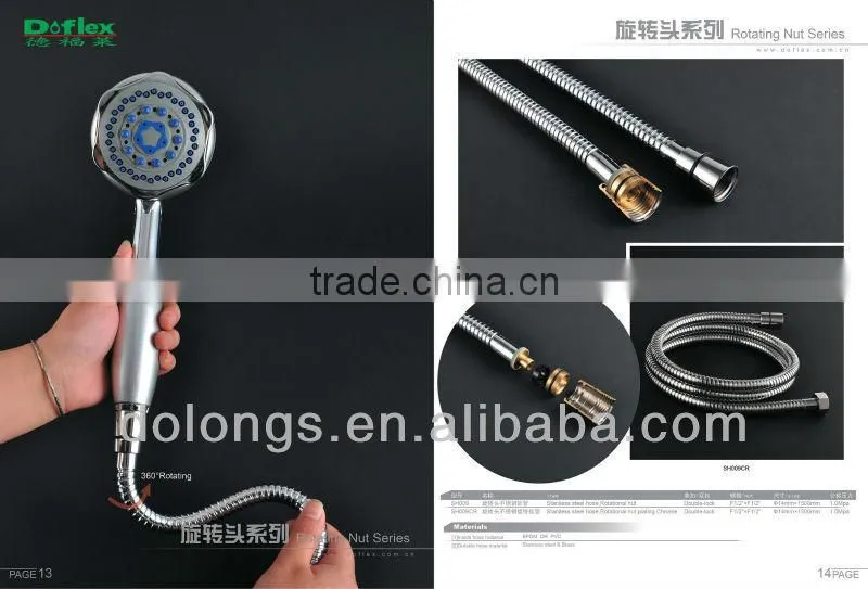 stainless steel PVC EPDM shower hose (1.2m~2.om)
