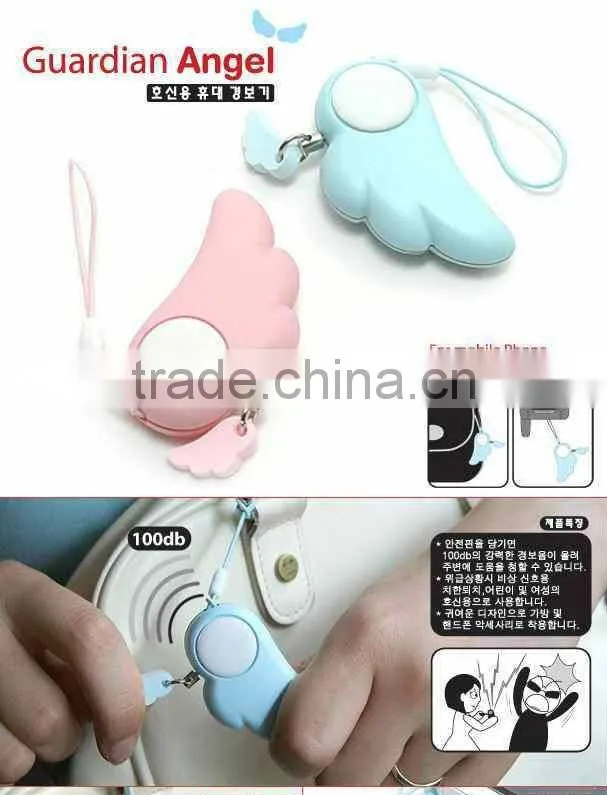 Defensive personal safety alarm
