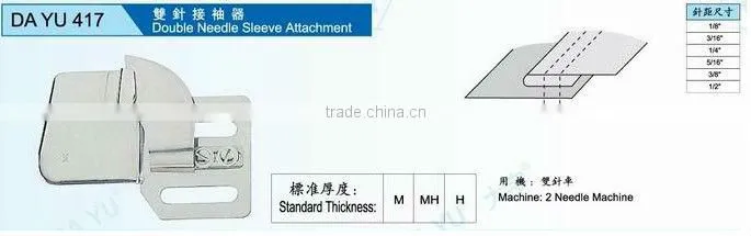 Sew machine folder attachment-Double needle sleeve attachment DA YU 417