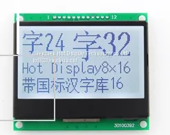 HTM12864-85