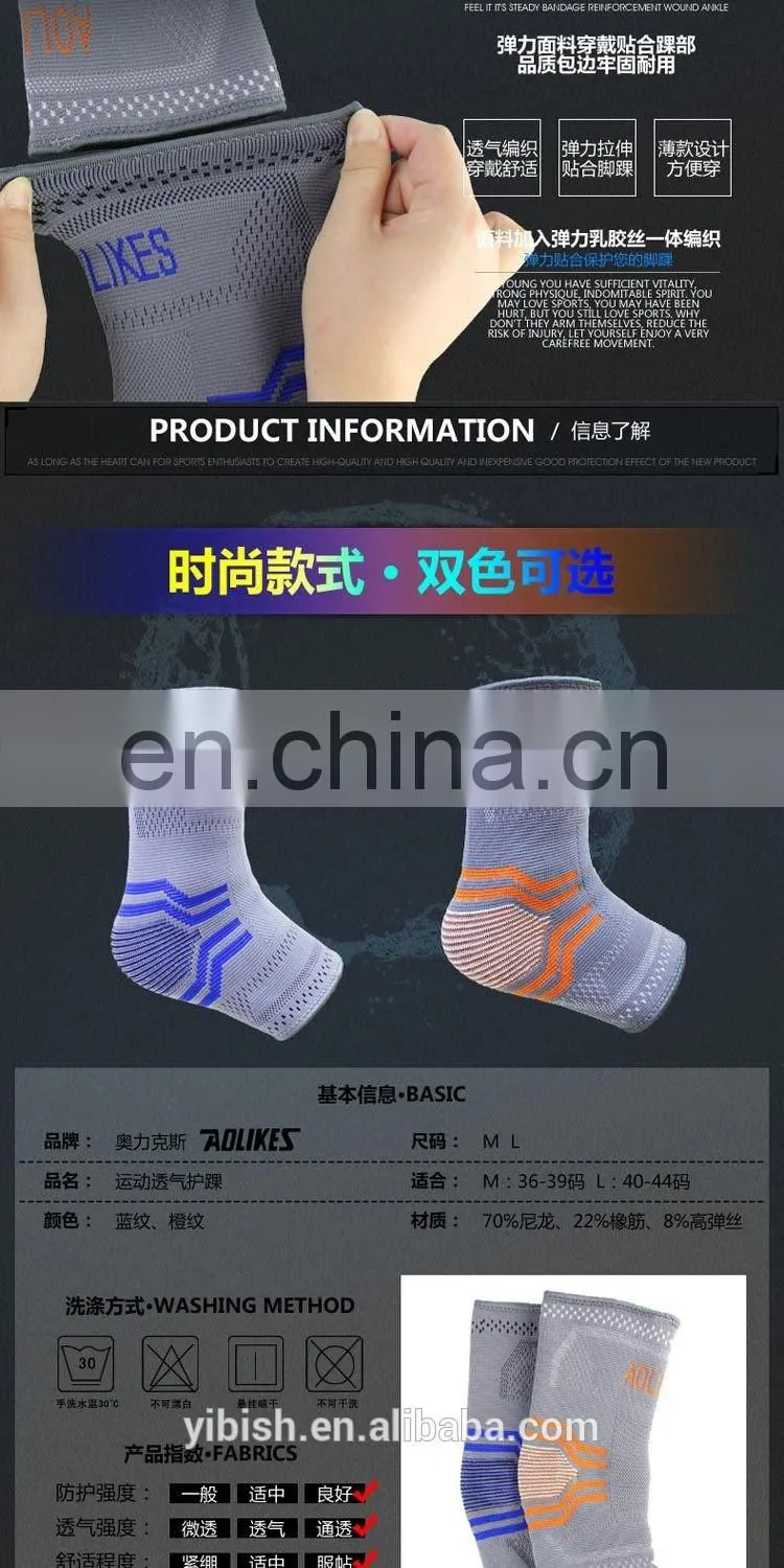 YIBISH Foot Care Compression Sleeve#AH-03