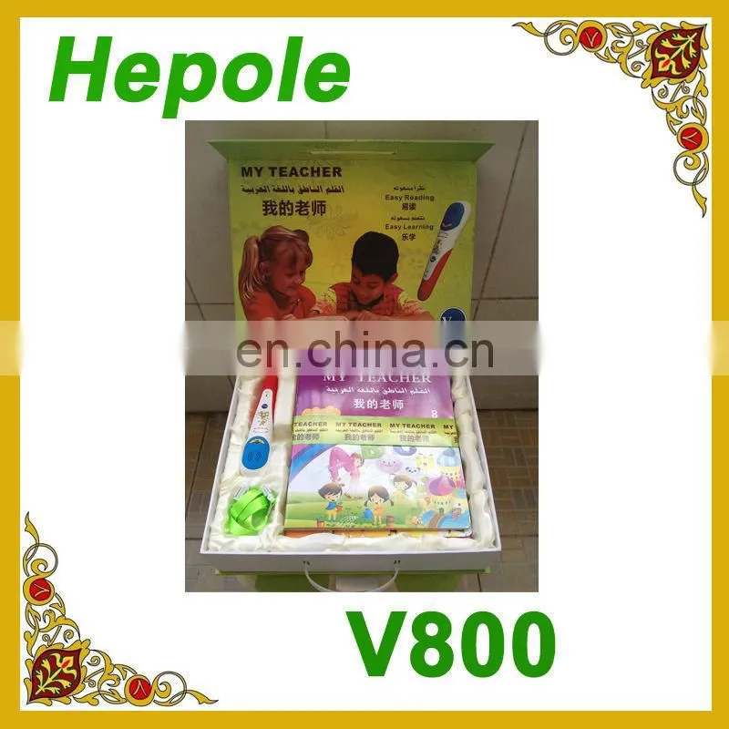Islamic muslim arabic children leaning read pen teaching pen V900