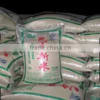 5-50kg Automatic packing rice machine, cheap price
