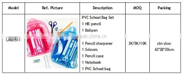 New Children's day gift kids stationary set