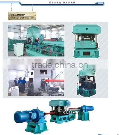 china steel bar two roll straightening straightener machine manufacturer diameter 20~80mm
