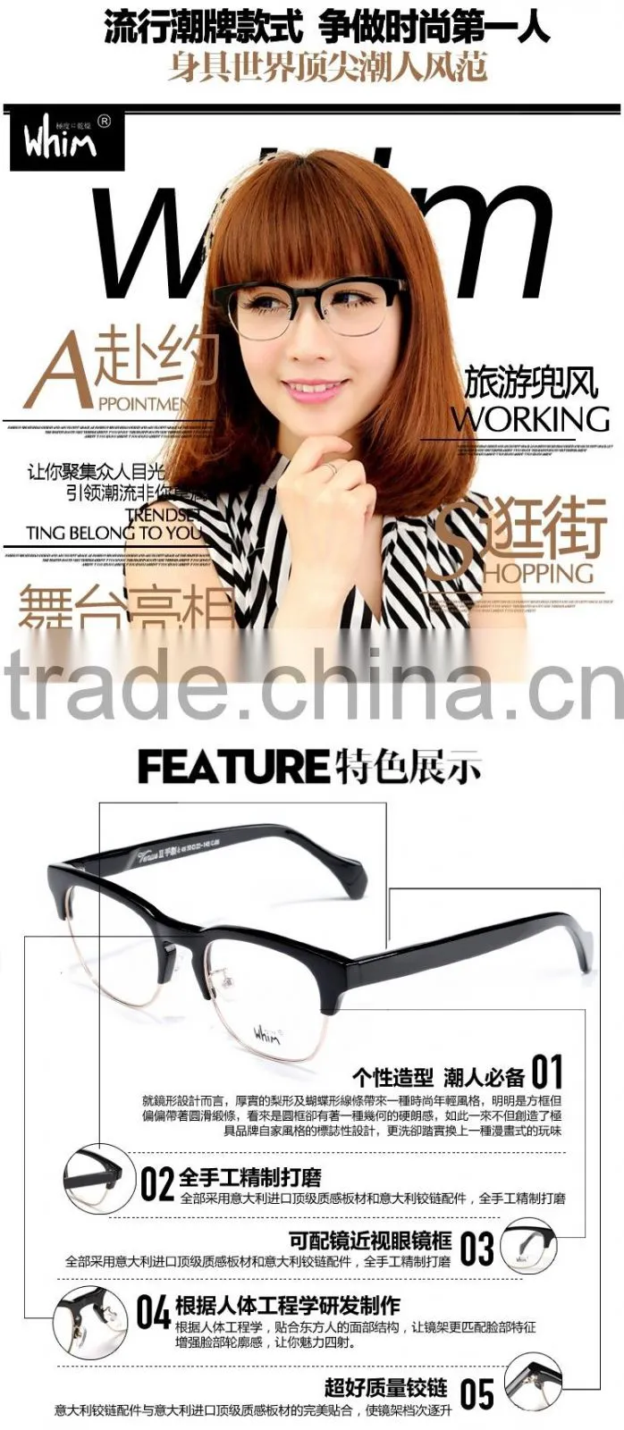 Whim Brand Designer Hand Made Half Rim Retro Myopia Acetate Glasses Frame