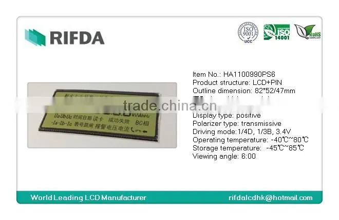 seven segment energy meter lcd display