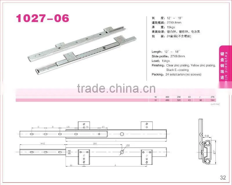 computer keyboard slide 1027-06
