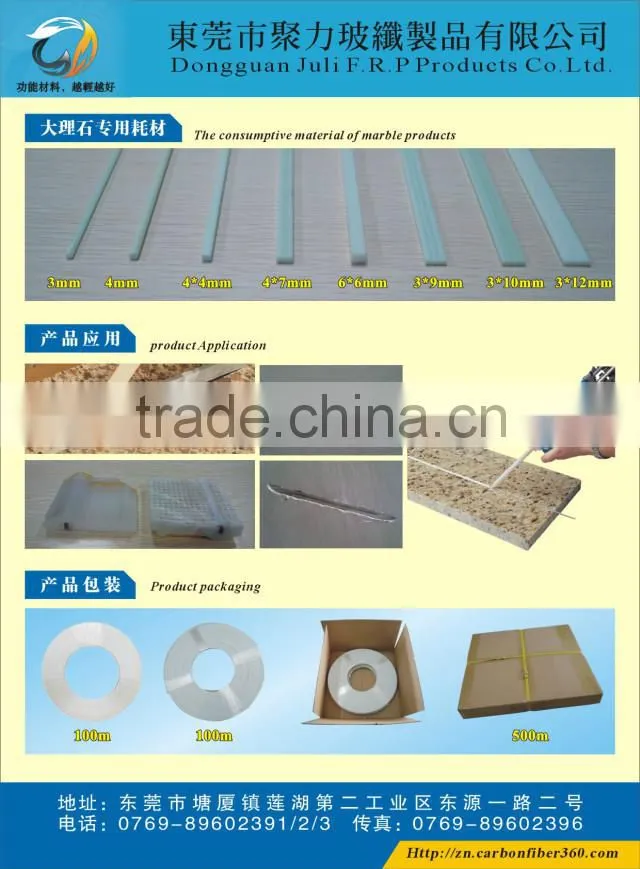 High-modulus Epoxy fiberglass strip Supplier Factory in China