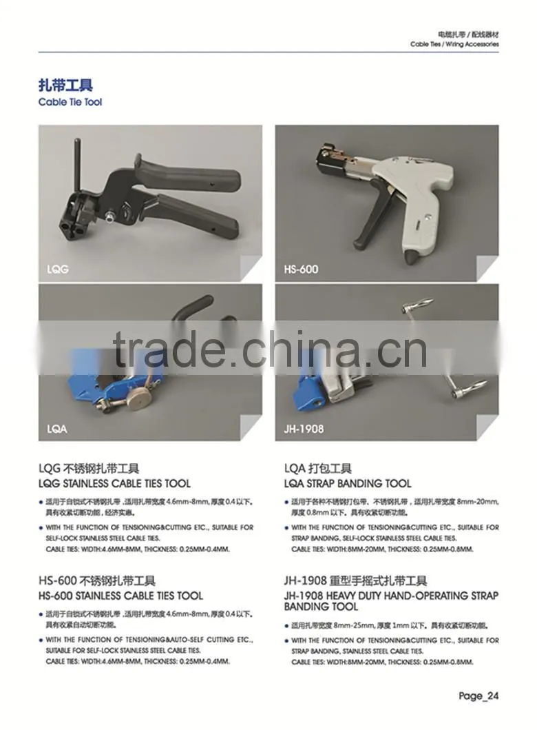 Stainless Steel Cable Strap Tensioning /Cutting Tool