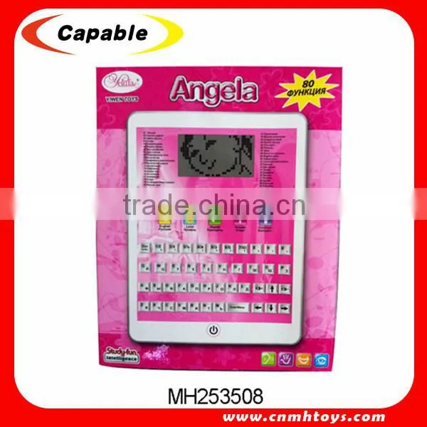 Hot sell children educational toys, portuguese learning machine