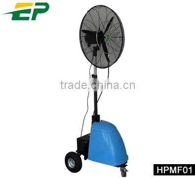 High Pressure Mist Fan