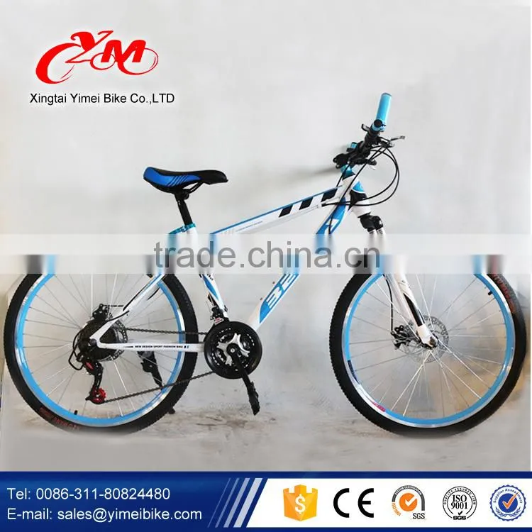 Carbon fiber frame mountain bike /27 speed lightweight alloy mtb bicycle/mountain bicycle on sale
