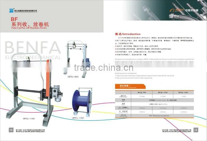 Flexible Hose Coil Machine take up machine