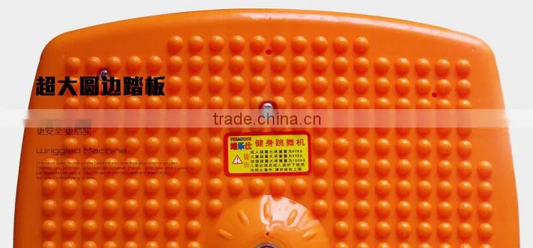 hot sell fitness equipment slimming bodytwister wriggled machine