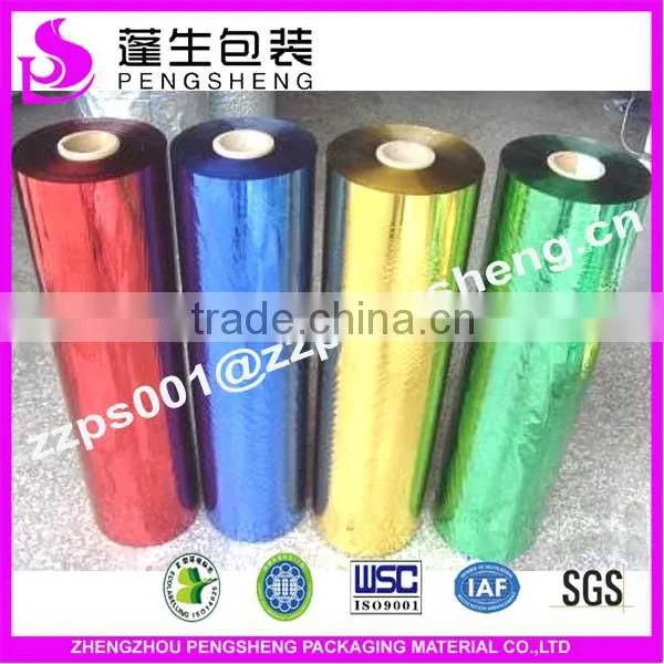 cheap quality 25micron pet lamination roll film 0086 13523526889