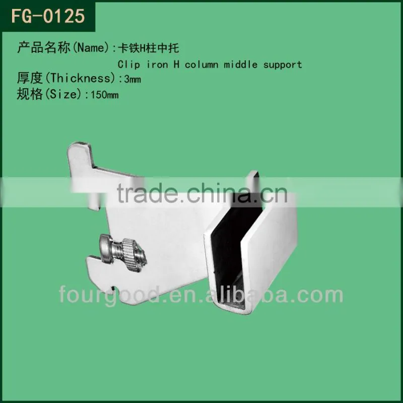 upright slotted chrome metal bracket