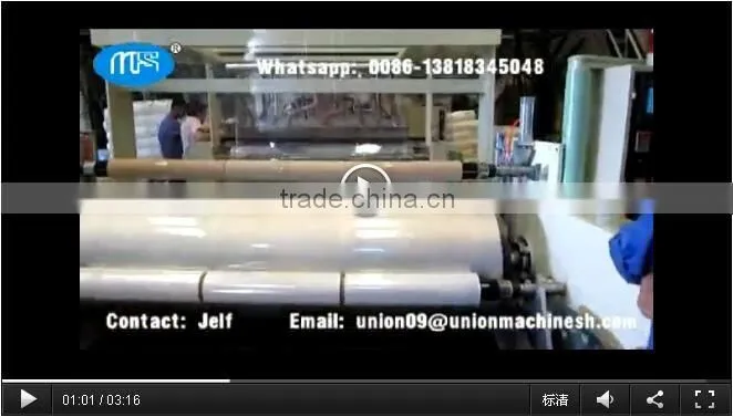 Single side sticky plastic protect film making machine for door / ceramic tile