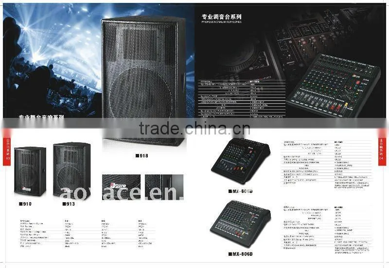 professional stage sound 521