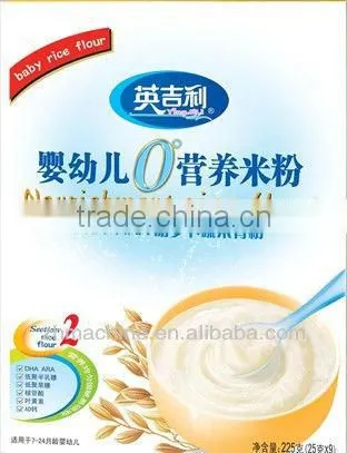 High level nutritional baby rice powder machinery/processing line