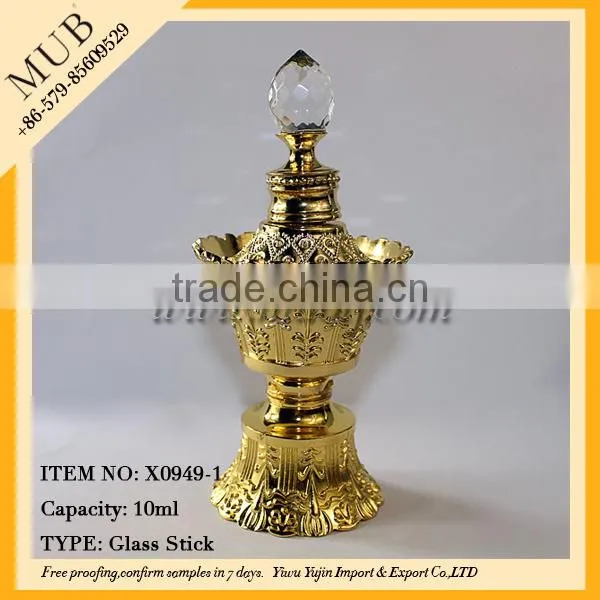 100ml Lamp Light Shape Antique Gold Arabic Perfume Bottles