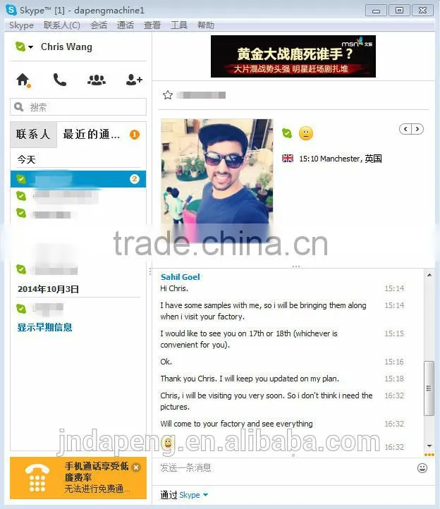 Crispy snack food machine processing line equipment