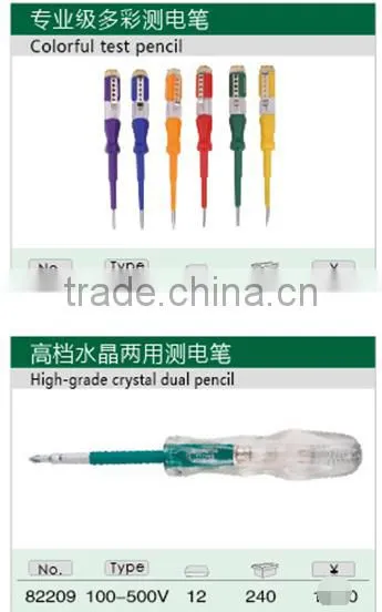 Non-Contact Electrical Test Pencil