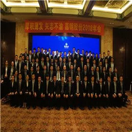 Shandong Fine Steel Supply Chain Co.,LTD company overview - view 1