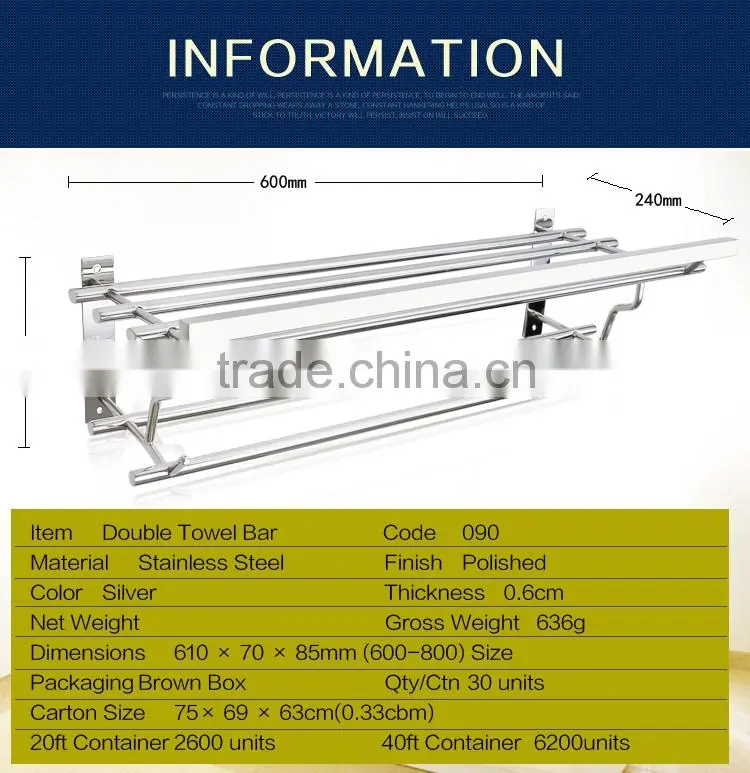Wesda stainless steel and alloy bathroom towel shelf & clothes shelf 090