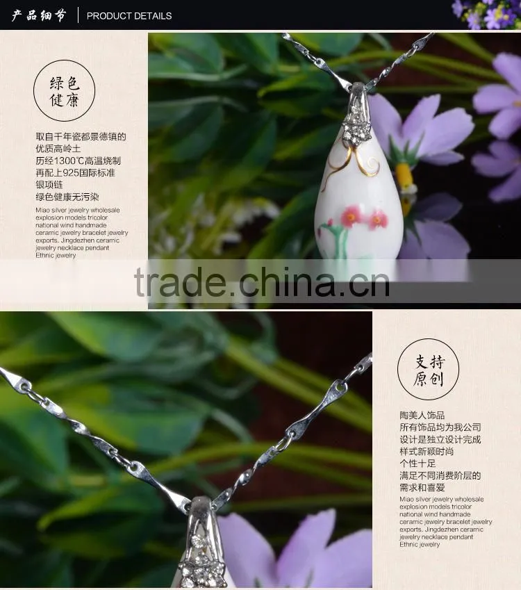 elegant glazed ceramic flower rain drop pendant necklace