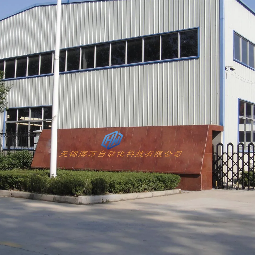 Wuxi Haiwan Automation Technology Co., Ltd. company overview - view 1