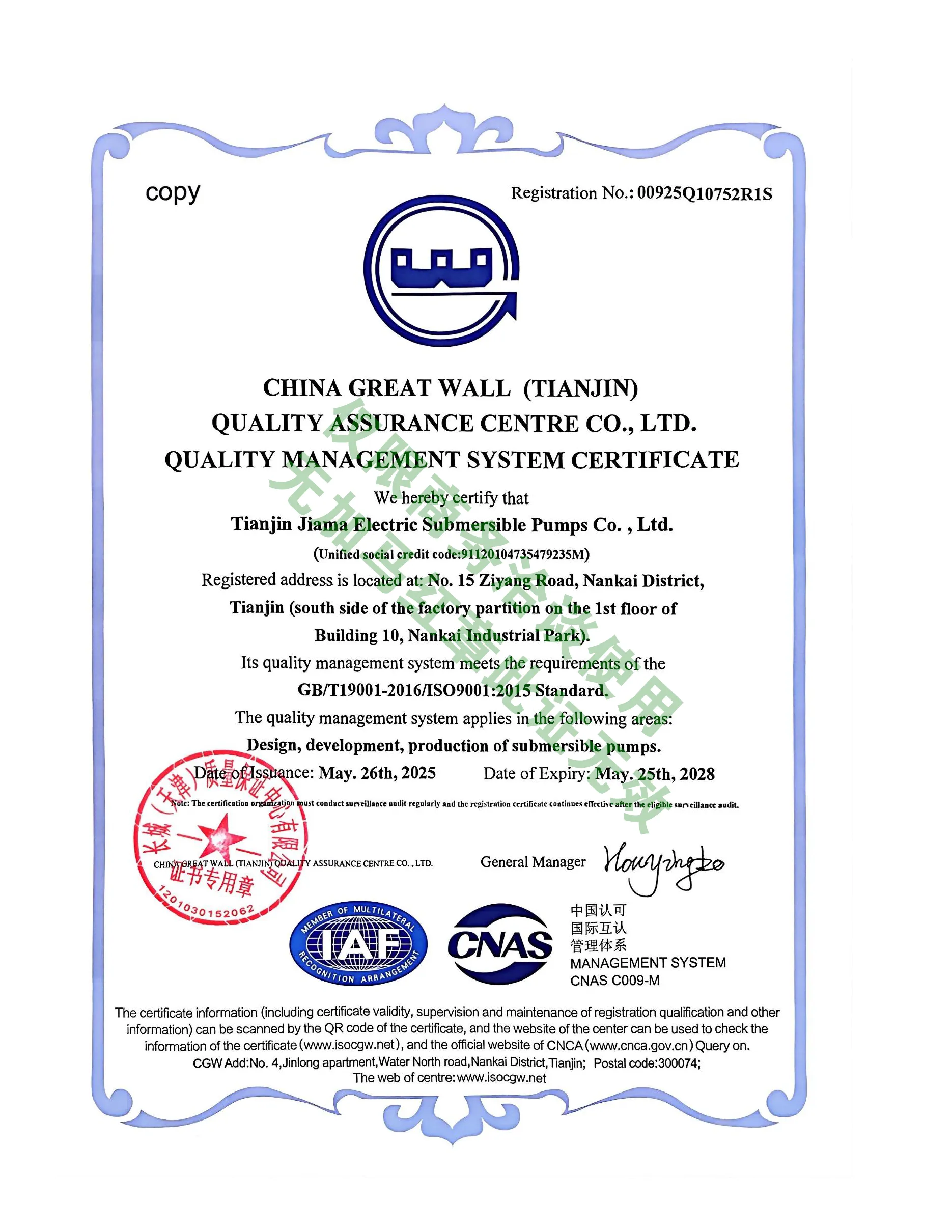ISO 9001