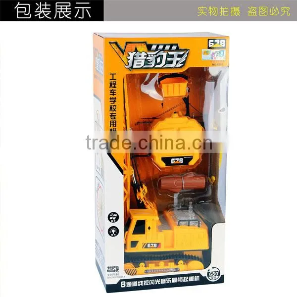 8 ch rc car