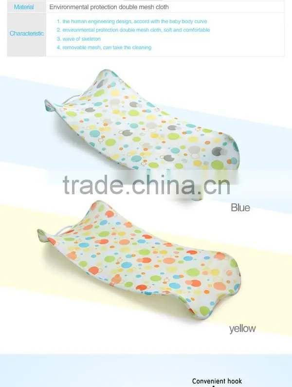 baby bath rack, baby bather with ergonomic design