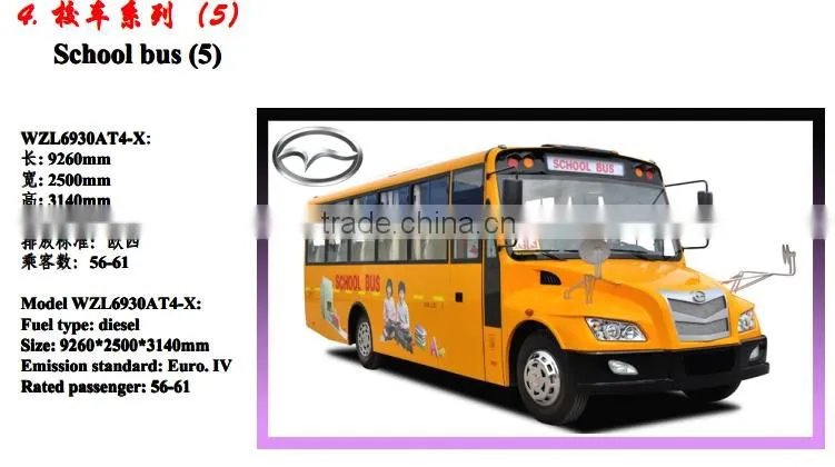 8m School Bus