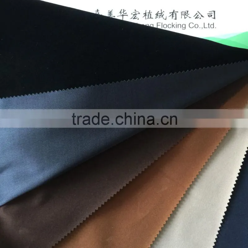 knitted polyester plain flock fabric for cushion