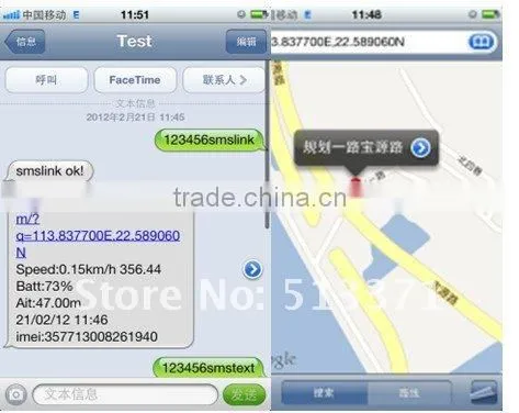 GPS car alarm security system,cell phone or pc monitoring software,gps tracking chip